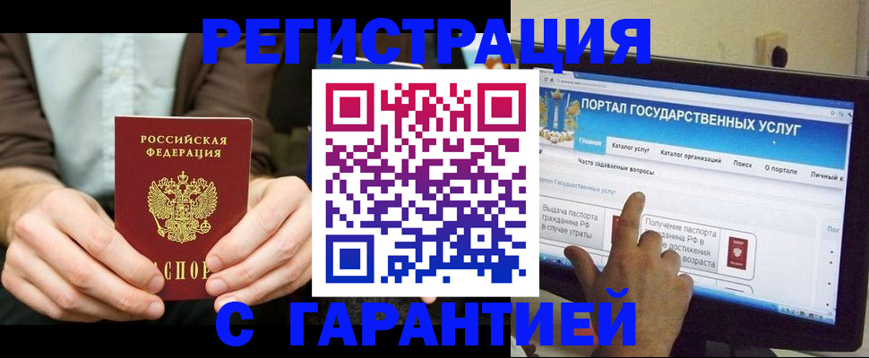 форма 3 в Шадринске