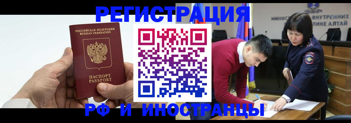 регистрация для дет. сада в Шадринске